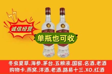 伊宁市上门回收董酒